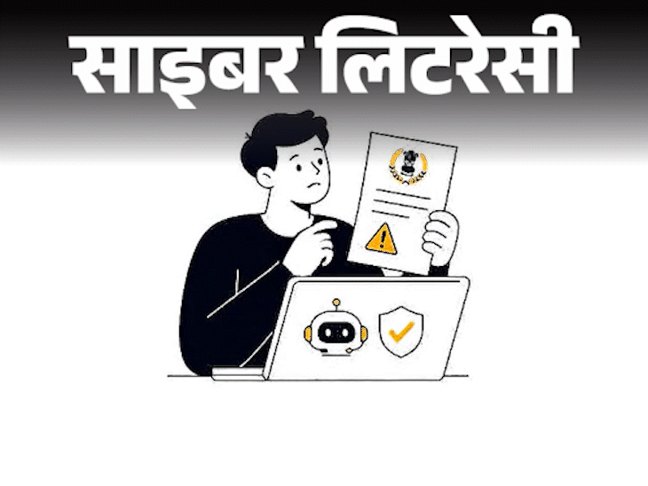 CBI AI Chatbot; ABHAY Digital Arrest Scams Security Process
