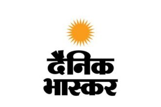 Gujarat Metro Jobs | Bihar Hawaldar & IIT Bhilai Openings 2026