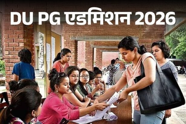 DU PG कोर्सेज के लिए रजिस्ट्रेशन शुरू:82 कोर्स में ले सकते हैं एडमिशन, जानें पूरी एप्लीकेशन प्रोसेस