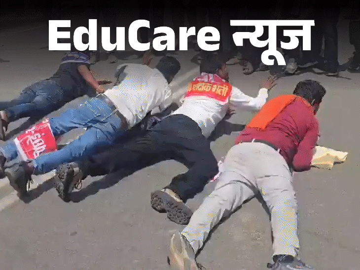 Lucknow 69000 Teacher Scam Protest