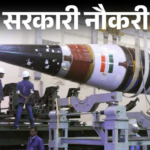 DRDO Internship & SGPGIMS Recruitment