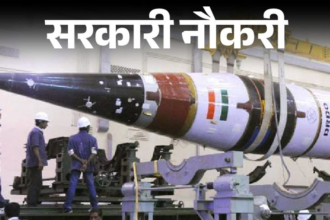 DRDO Internship & SGPGIMS Recruitment