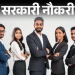 SSC CGL Recruitment 12,256 Posts