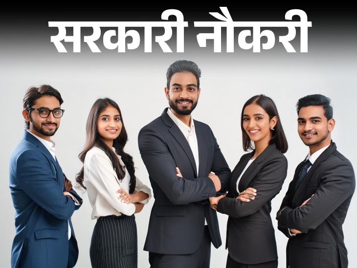 SSC CGL Recruitment 12,256 Posts