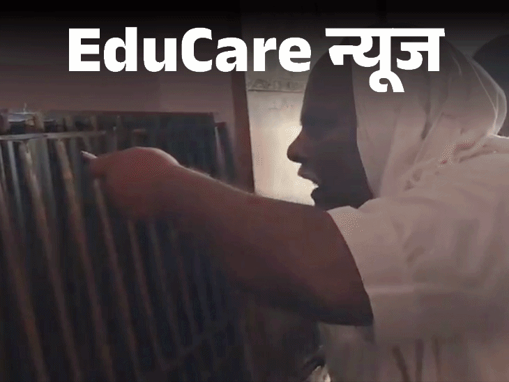 क्लासरूम में ग्रिल गिरने से 6वीं के छात्र की मौत:डिस्ट्रिक्ट एजुकेशन ऑफिसर ने लापारवाही मानी, प्रिंसिपल को सस्पेंड किया