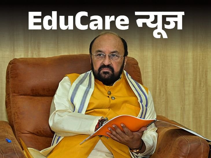 'जॉनी-जॉनी, यस पापा' बच्चों को झूठ बोलना सिखाती है:कानपुर में बोले यूपी के शिक्षा मंत्री योगेंद्र उपाध्याय; कहा- 'पुरानी हिंदी कविताओं में गहरे मूल्य'