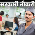 416 Tribal Dev Nashik, 40 Rail Land Authority & 40 IISER Openings