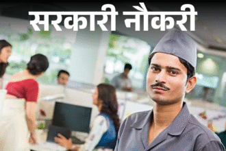 416 Tribal Dev Nashik, 40 Rail Land Authority & 40 IISER Openings