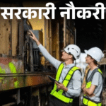 NALCO Recruitment 268 Posts | Sarkari Naukri Latest Updates