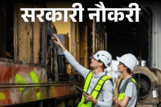 NALCO Recruitment 268 Posts | Sarkari Naukri Latest Updates