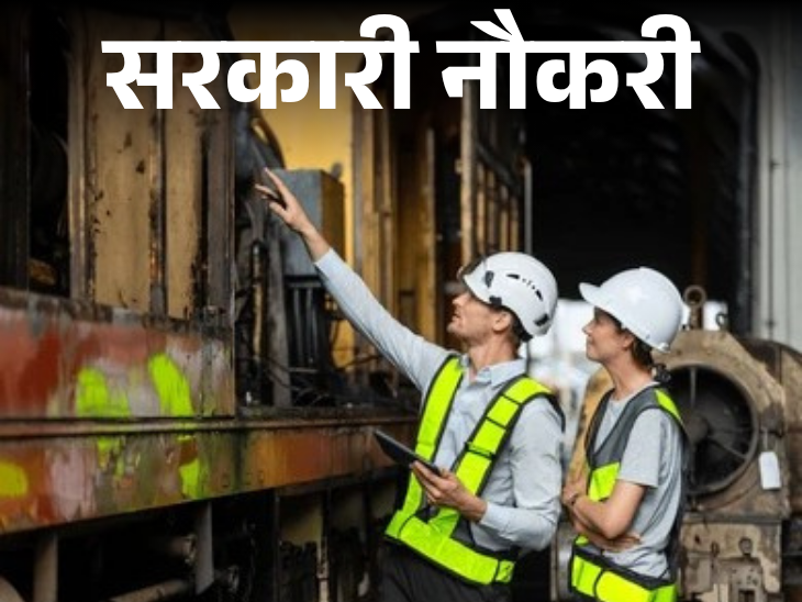 NALCO Recruitment 268 Posts | Sarkari Naukri Latest Updates