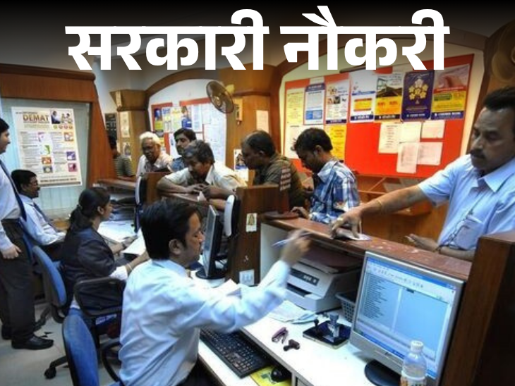 SBI, HPCL Rajasthan Refinery, NPCIL Govt Jobs Vacancies 2026