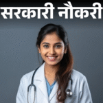 MPESB 1200 Posts Recruitment | Maharashtra Civil Judge & Delhi Health Jobs