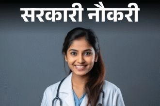 MPESB 1200 Posts Recruitment | Maharashtra Civil Judge & Delhi Health Jobs