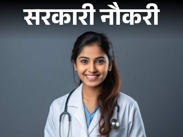 MPESB 1200 Posts Recruitment | Maharashtra Civil Judge & Delhi Health Jobs