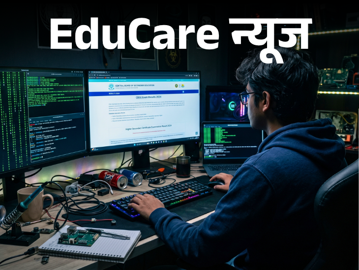 CBSE Marking Portal Hack Claim