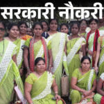Indian Army Recruitment 190 Posts