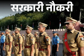 BPSC 72nd Recruitment Bihar | 1230 Posts Notification Issued