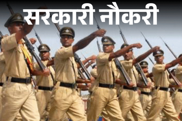 Bihar Special Assistant Police Recruitment 15,821 Posts