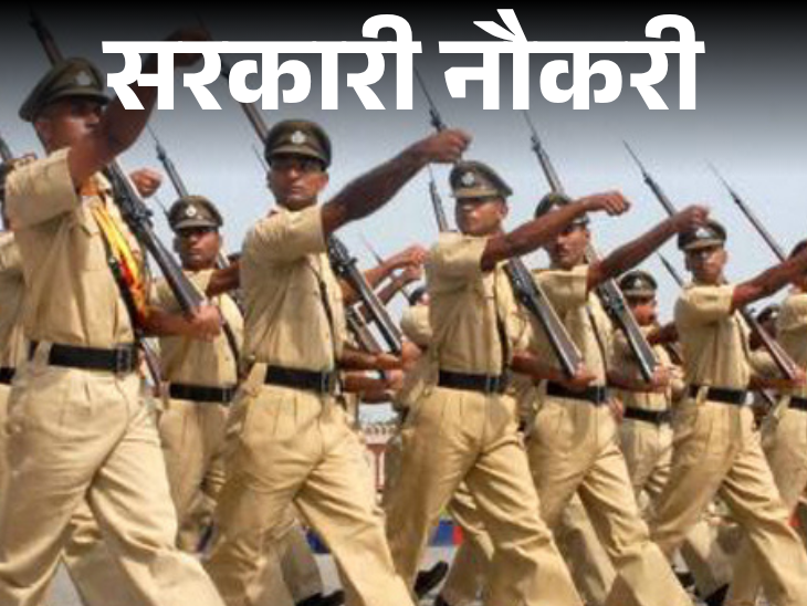 Bihar Special Assistant Police Recruitment 15,821 Posts