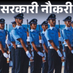 Airforce Common Admission Test 2026 Notification Out