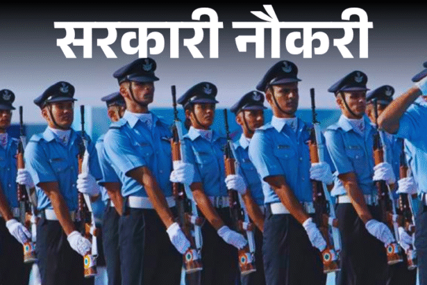 Airforce Common Admission Test 2026 Notification Out