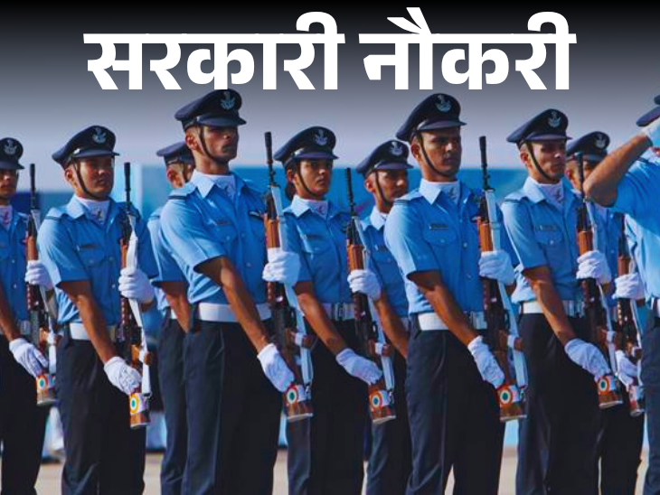 Airforce Common Admission Test 2026 Notification Out