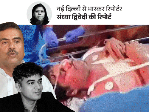 Suvendu Adhikari PA Political Role; Chandranath Rath Murder Vs Mamata Banerjee