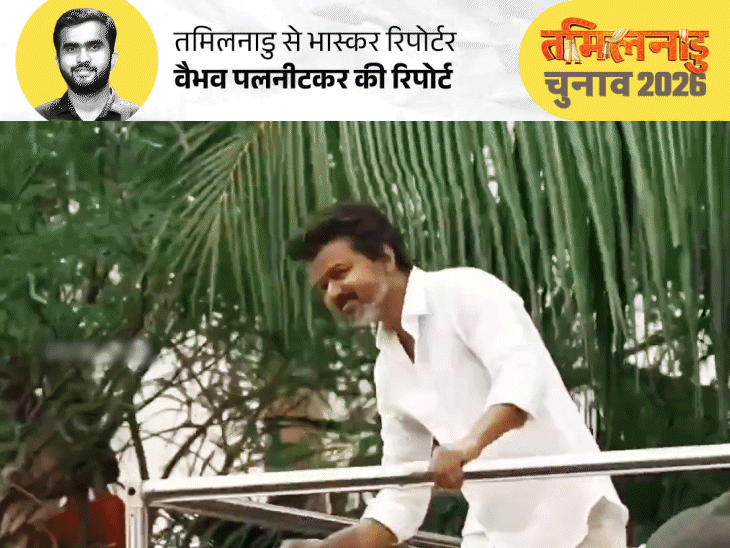 Thalapathy Vijay Vs MK Stalin; TVK Tamil Nadu Election Result 2026 Analysis