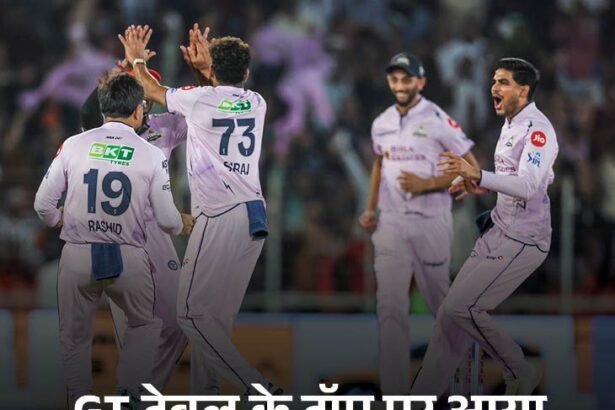 IPL का गणित-गुजरात प्लेऑफ से एक जीत दूर:हैदराबाद तीसरे नंबर पर आया; आज बेंगलुरु के पास नंबर-1 बनने का मौका
