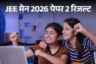 JEE Main 2026 Session 2 Toppers List Released