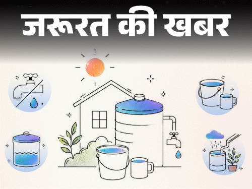 Water Crisis 2026; Summer Nautapa Water Shortage Storage Tips And Methods