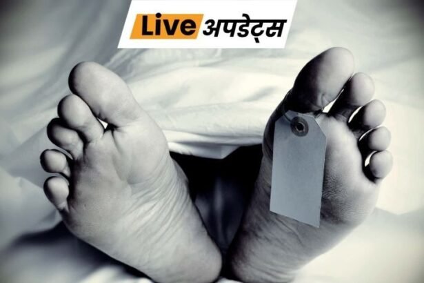 Daily Breaking News Headlines Today, Pictures, Videos And More From Dainik Bhaskar