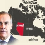 कनाडा को छोड़ अलग देश बन सकता है अल्बर्टा:अक्टूबर में वोटिंग संभव, अलगाववादियों ने 3 लाख हस्ताक्षर जुटाए