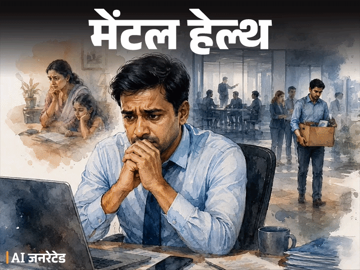 Layoffs Mental Stress; Self-Gaslighting | Workplace Anxiety Job Insecurity Effects