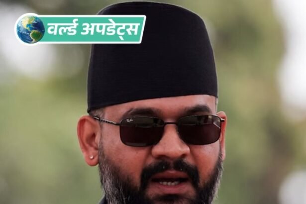 वर्ल्ड अपडेट्स:नेपाल में 1500 से ज्यादा अधिकारी हटाए गए, बालेन सरकार का दावा 'राजनीतिक नियुक्तियां' रद्द कीं