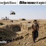 Israel Iraq Military Base Exposed; Iran War Attack