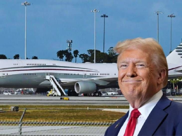 The ‘Flying Palace’ received from Qatar will be in service for the US President from July 4; modified at a cost of 38 billion rupees.