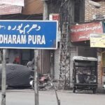 पाकिस्तान के लाहौर में 9 जगहों के नाम बदले गए:लाहौर का इस्लामपुरा अब कृष्णनगर, बाबरी चौक फिर से जैन मंदिर चौक