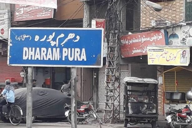 पाकिस्तान के लाहौर में 9 जगहों के नाम बदले गए:लाहौर का इस्लामपुरा अब कृष्णनगर, बाबरी चौक फिर से जैन मंदिर चौक