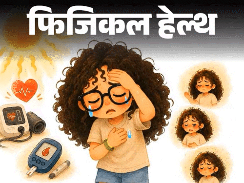 Nautapa 2026 Health Problems; Heat Stroke Warning Signs
