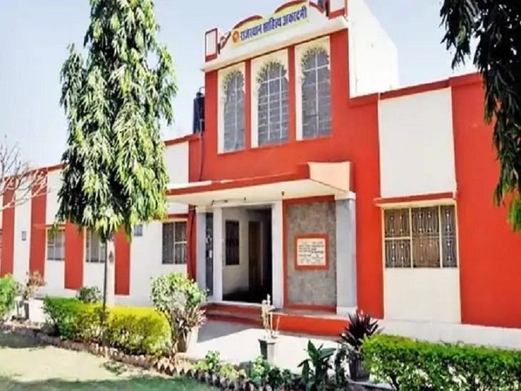 साहित्य अकादमी ने 112 पांडुलिपियों के लिए स्वीकृत की राशि:21 पुस्तकों, 9 पत्र-पत्रिकाओं और 5 साहित्यकारों के लिए राशि मंजूर