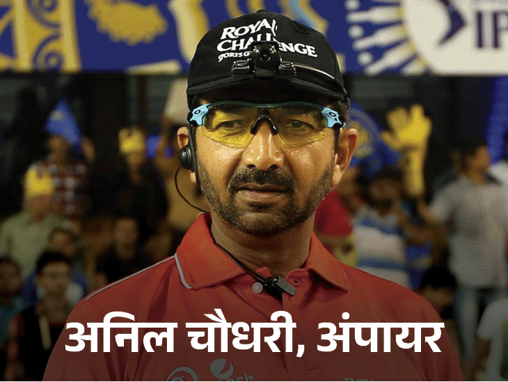 IPL जितनी भाषाएं दुनिया की किसी लीग में नहीं- जियो-हॉटस्टार:अंपायर अनिल बोले- सूर्यवंशी बेस्ट प्लेयर; सरनदीप ने कहा- पंजाब क्रिकेटर्स का गढ़