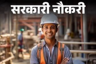 आज की सरकारी नौकरी:झारखंड में 611 भर्ती का नोटिफिकेशन जारी; UPPSC ने 182 पदों पर निकाली भर्ती, कोल इंडिया में 276 ओपनिंग्स