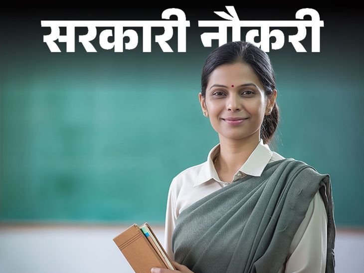 CTET 2026 Apply Now | Bihar Havildar Instructor Vacancy & IIT Bhilai Openings