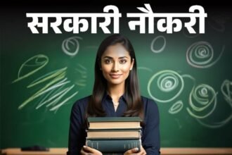 JNU Faculty Recruitment 2026 | Delhi Professor Jobs