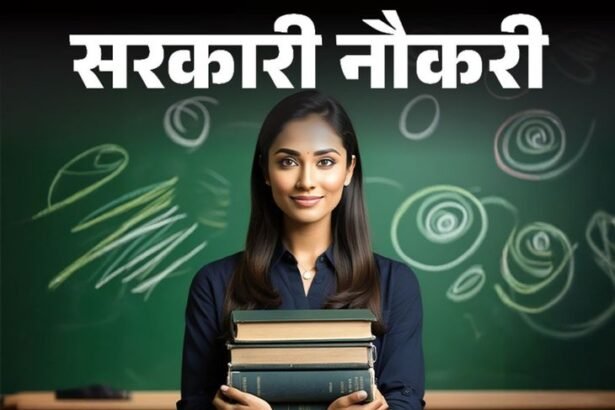 JNU Faculty Recruitment 2026 | Delhi Professor Jobs