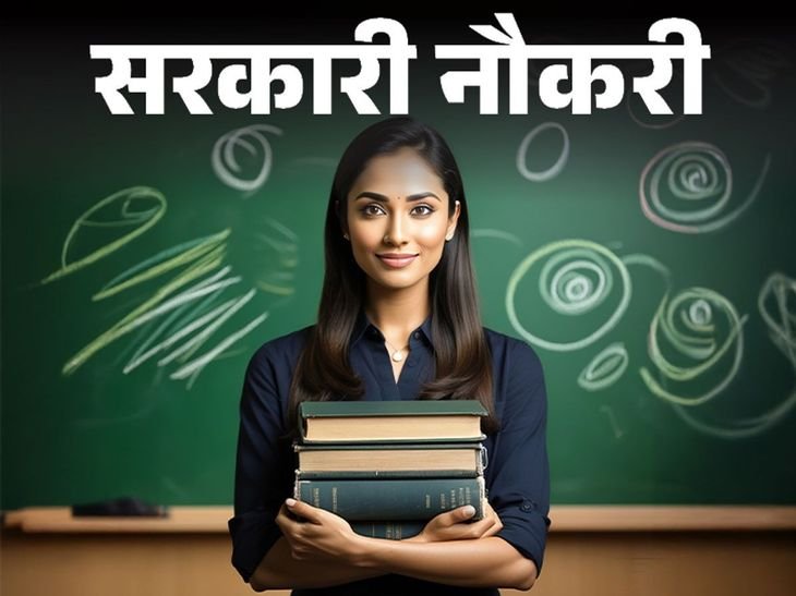 JNU Faculty Recruitment 2026 | Delhi Professor Jobs