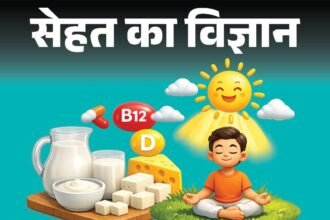 सेहत का विज्ञान- शाकाहारियों को B12 डेफिशिएंसी का रिस्क:दूध-दही खाएं, विटामिन D के लिए डेली धूप लें, जानें कब सप्लीमेंट जरूरी
