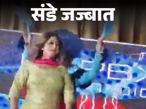 संडे जज्बात- ‘साथ नहीं नाचूंगी’ कहते ही रिवॉल्वर तानकर नचाया:एक ने कमर में हाथ डालकर पूछा- कितना लोगी? डांसर हूं, शरीर बेचने वाली नहीं
